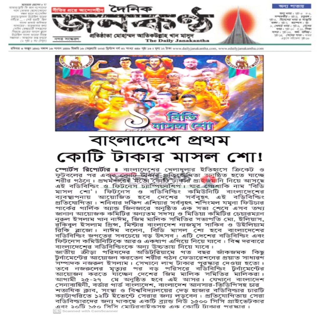 News